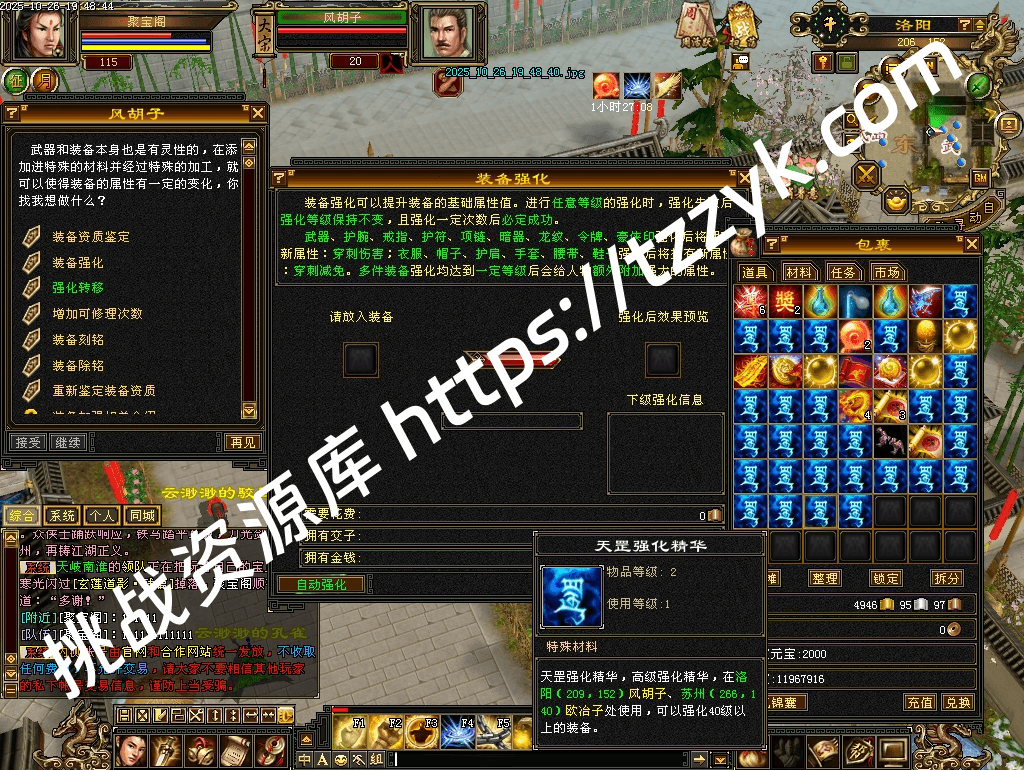 20251216070629978519