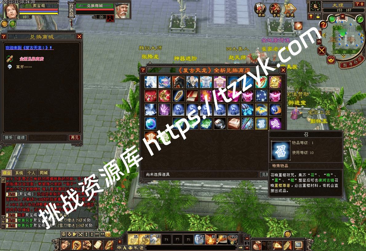 20251216071803861304