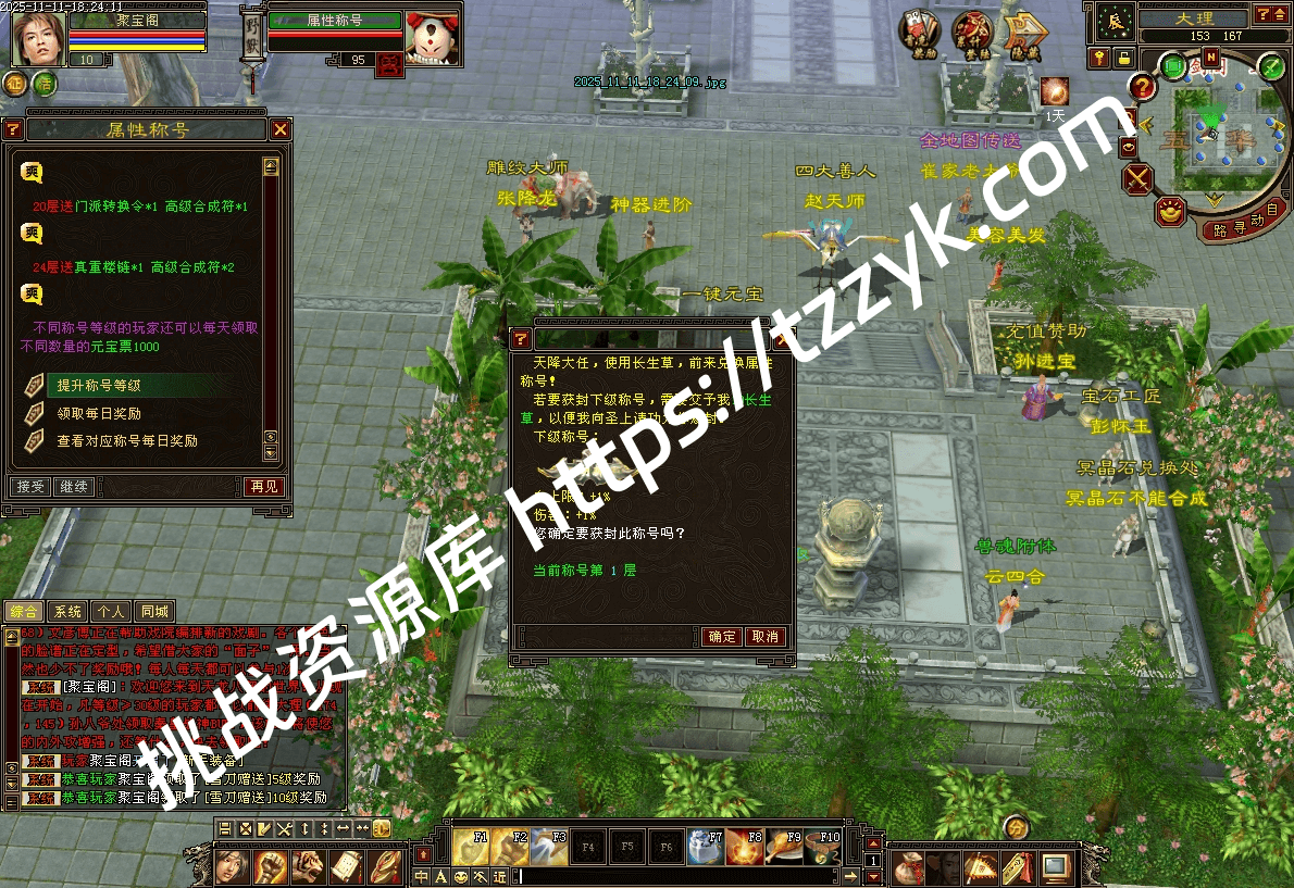 20251216071804195698