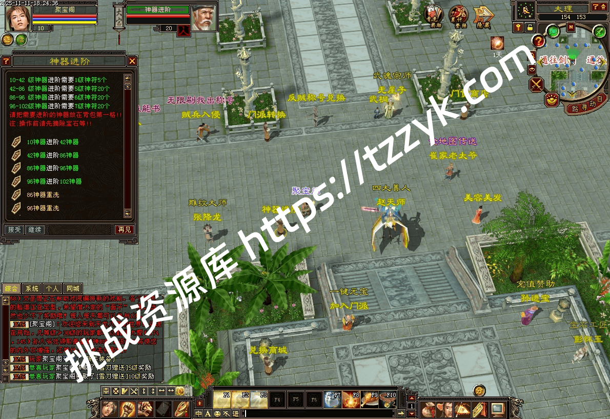 20251216071804208609