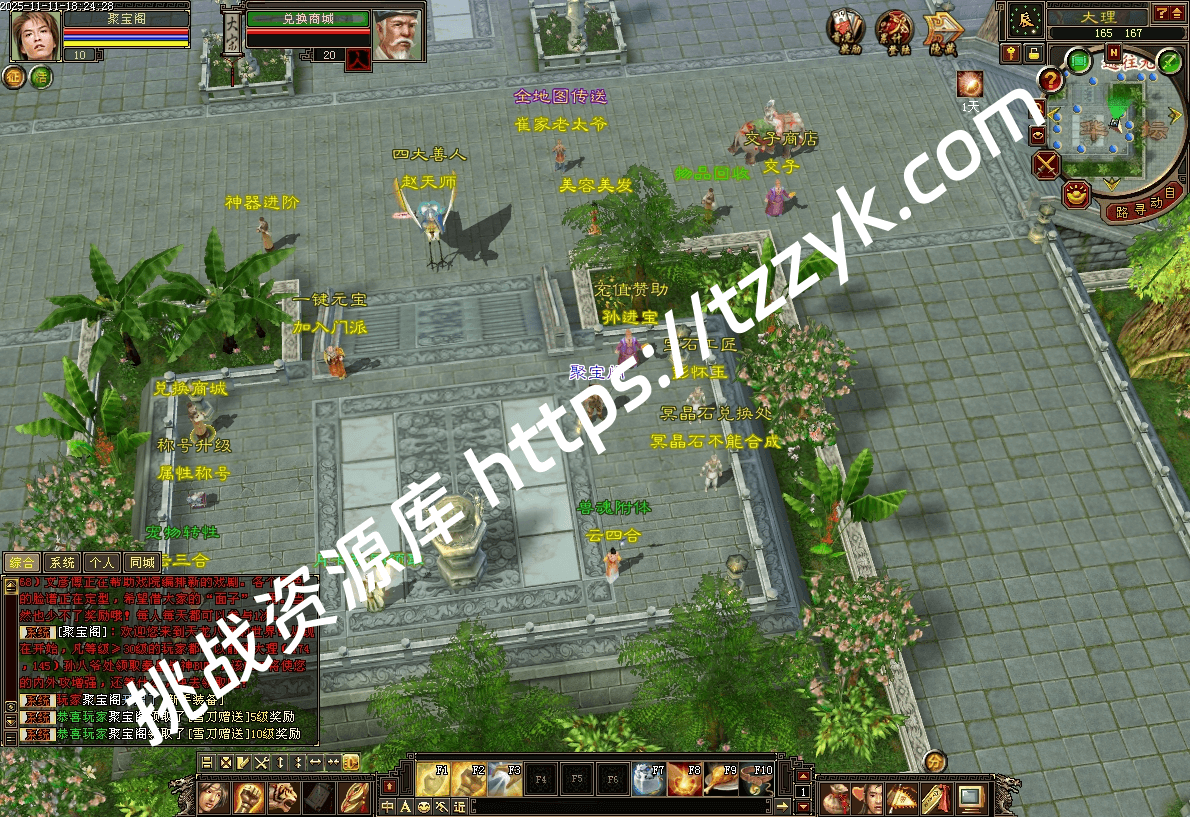 20251216071804219399