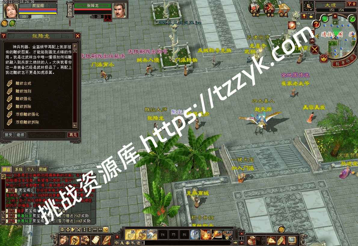 20251216071806052753