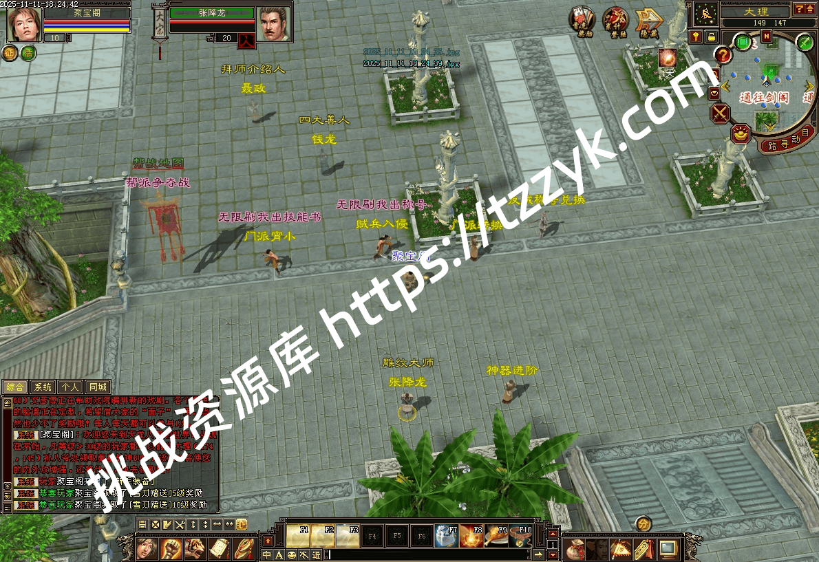 20251216071806455176