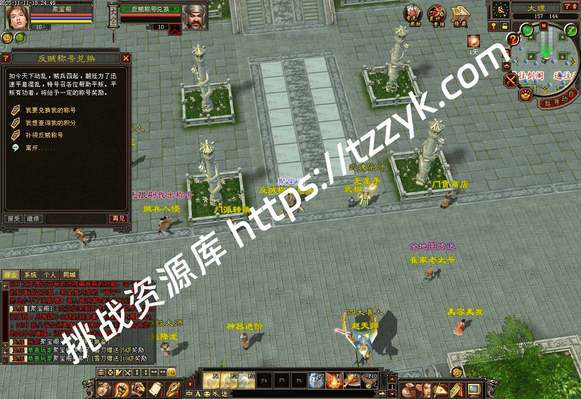 20251216071806461232