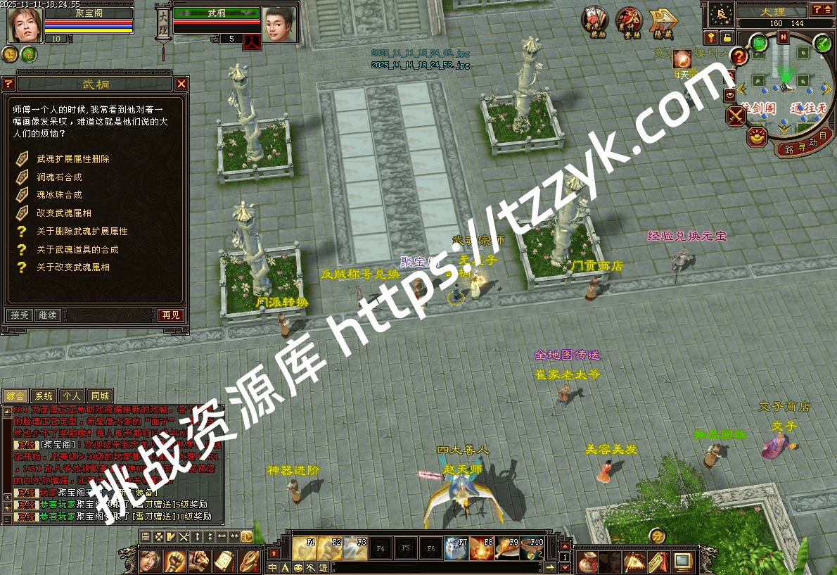 20251216071808152273