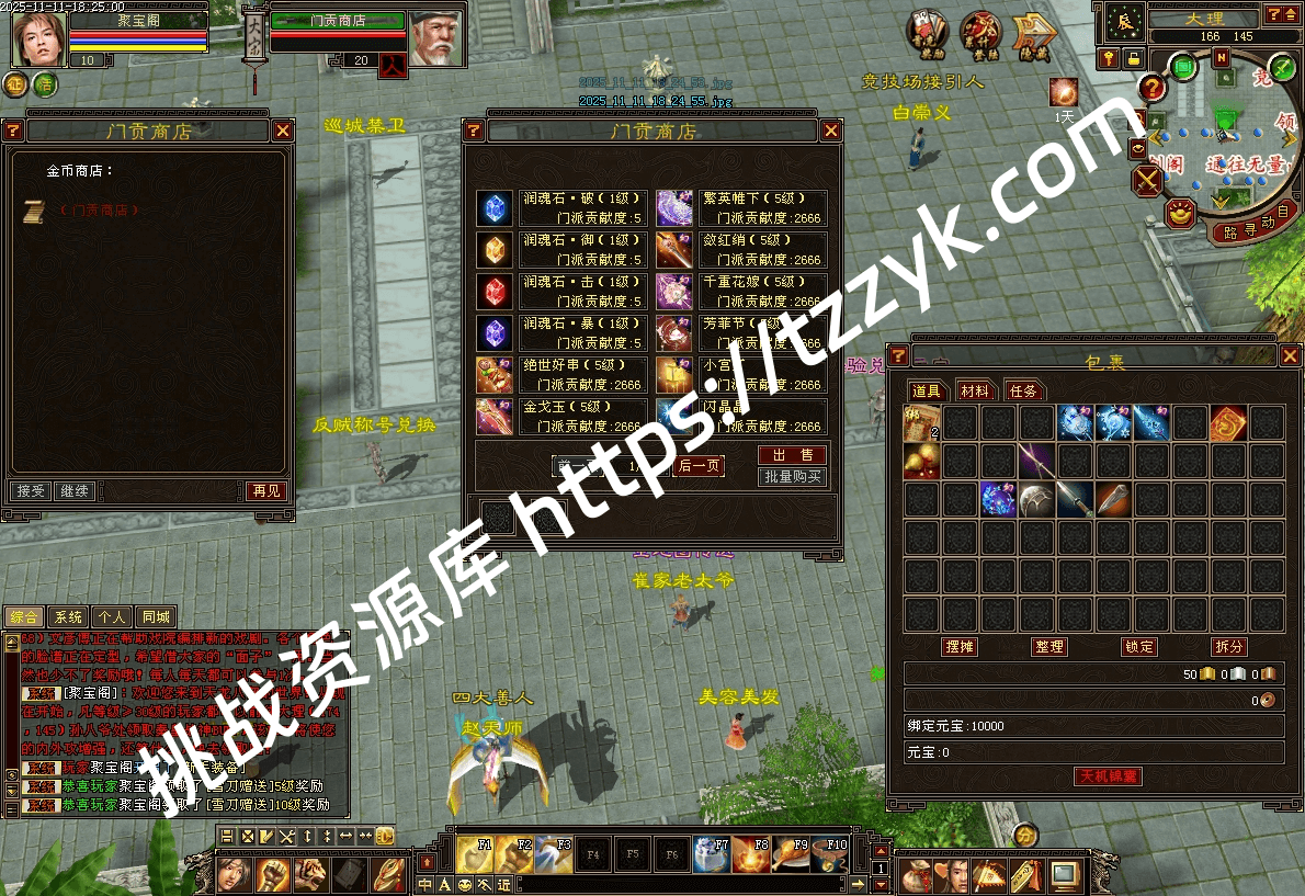 20251216071808623982