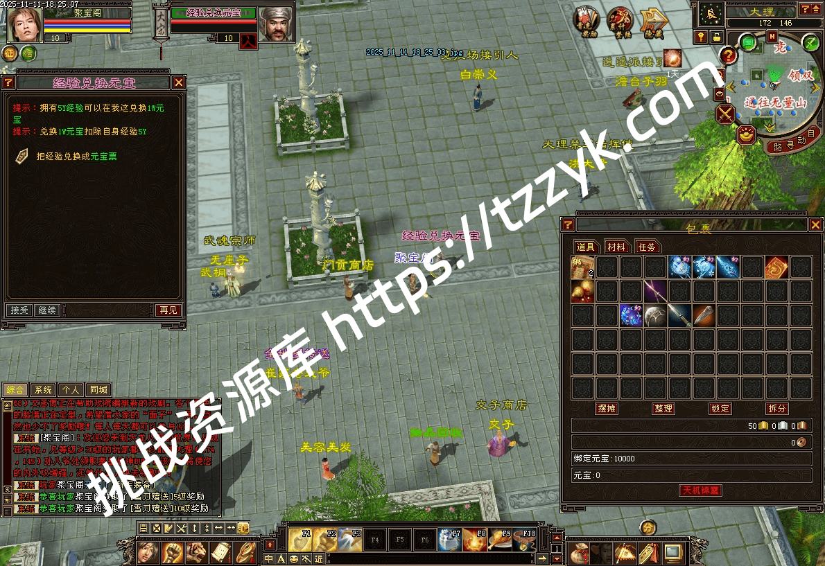 20251216071810287770