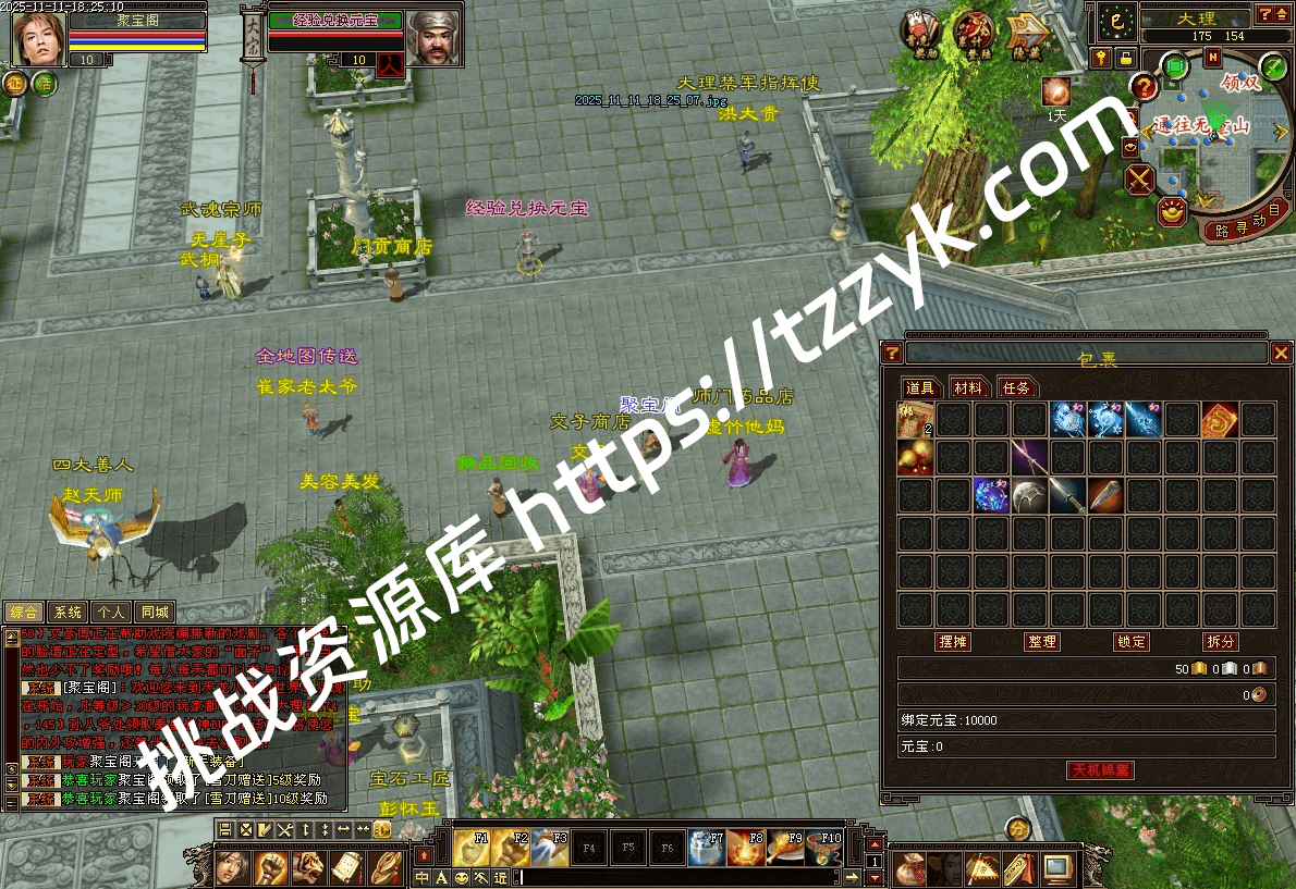 20251216071810892709