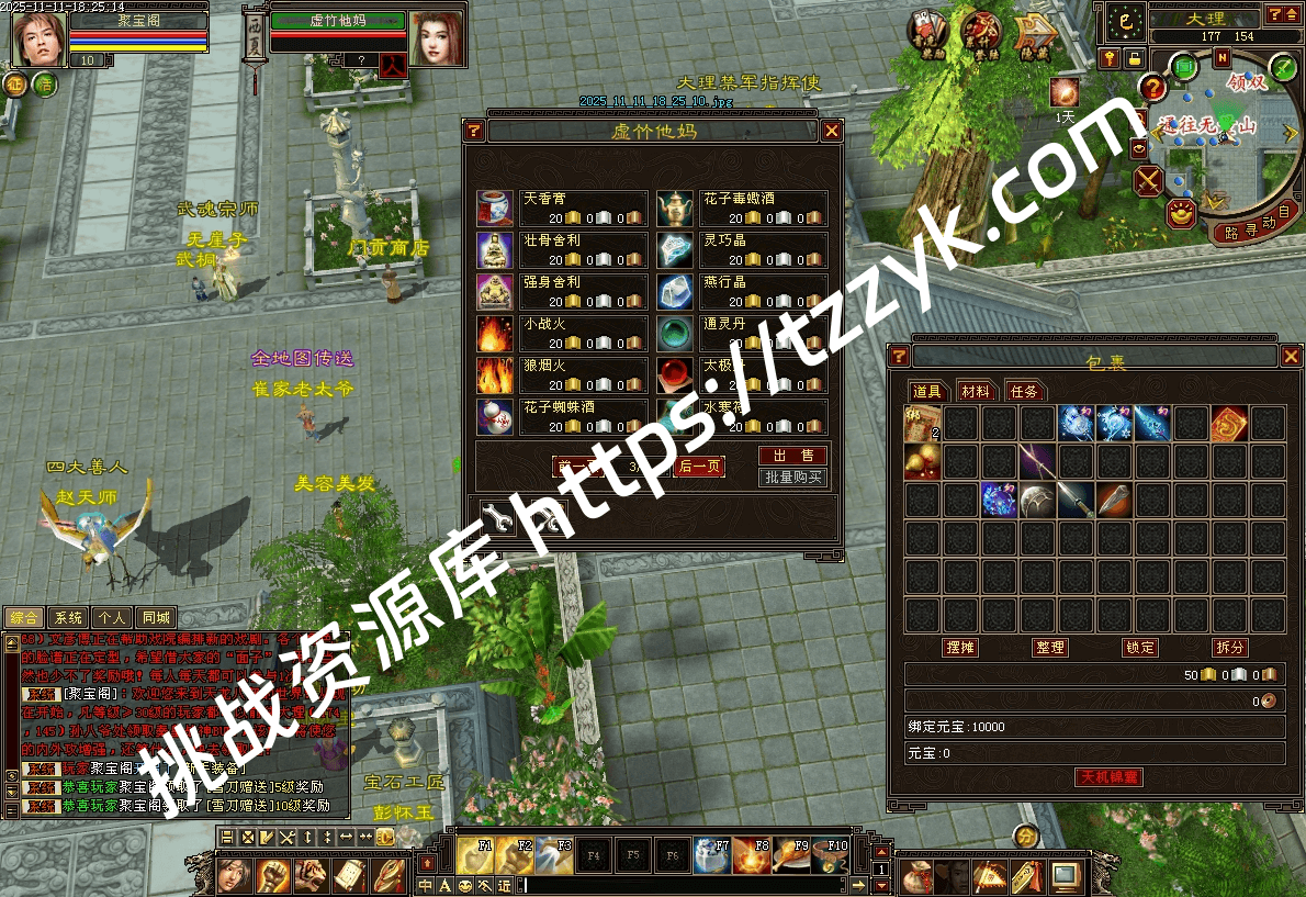 20251216071810898276