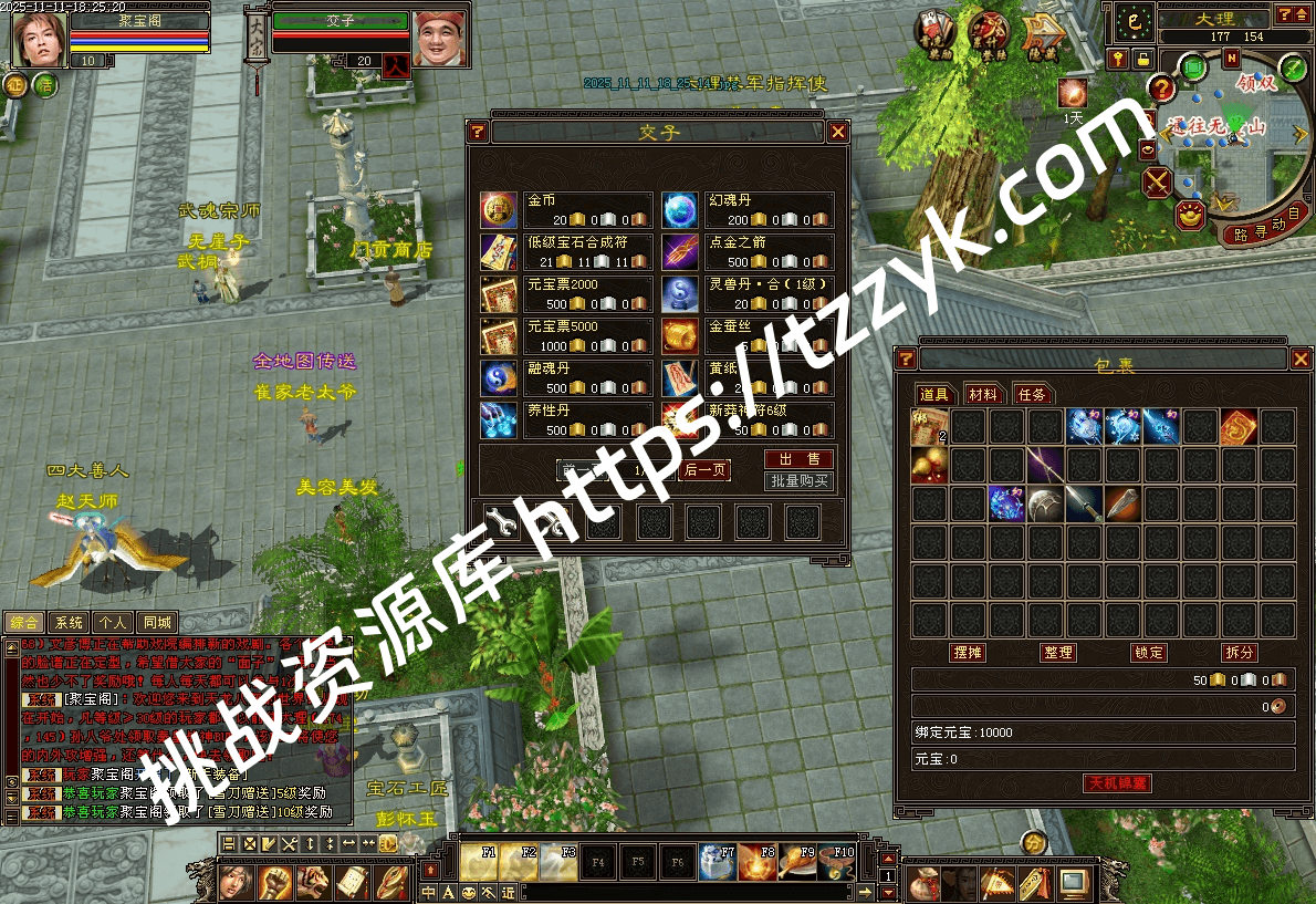 20251216071812286822