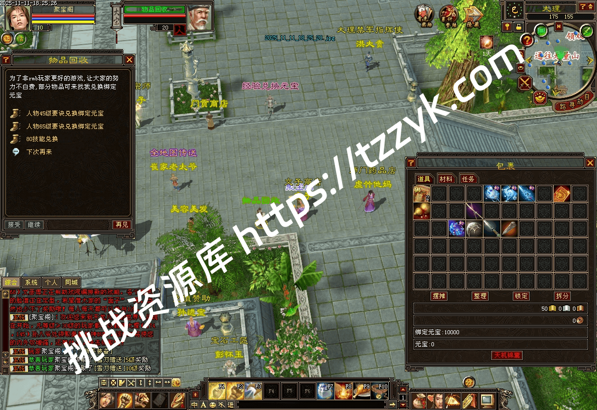 20251216071812469247