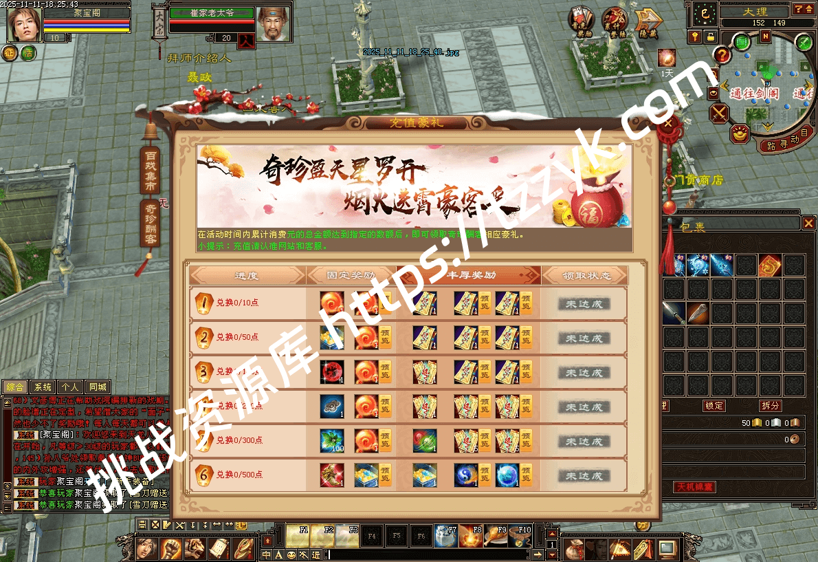 20251216071813174225