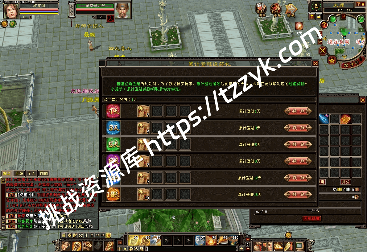 20251216071813268335