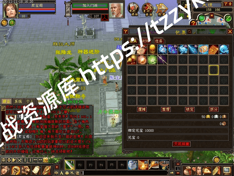 20251216071814633595