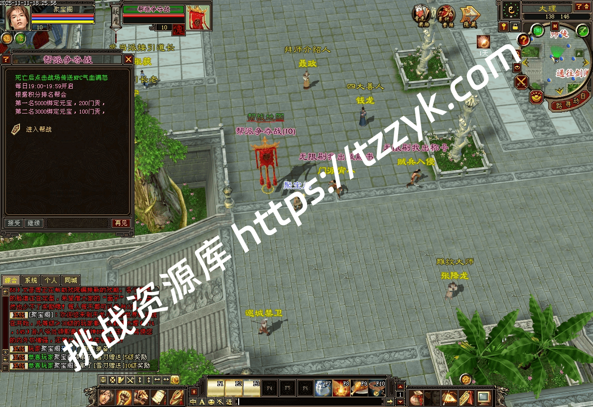 20251216071814640193