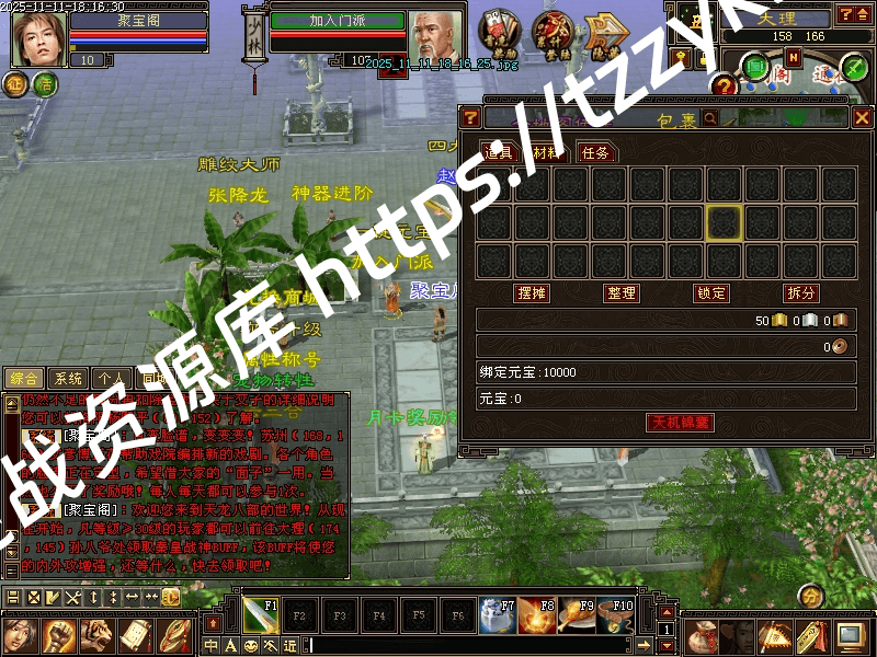 20251216071815469253