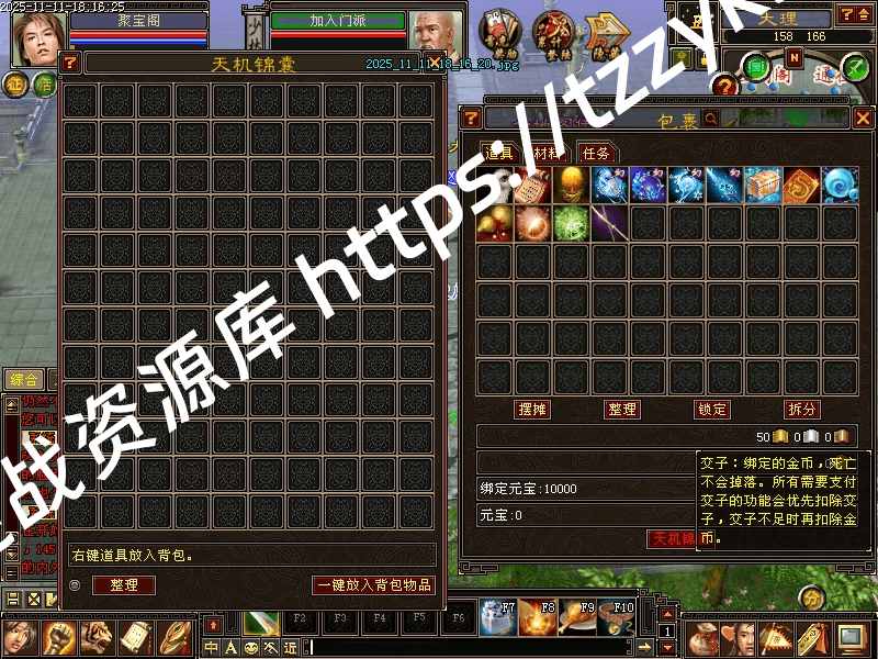 20251216071815551352