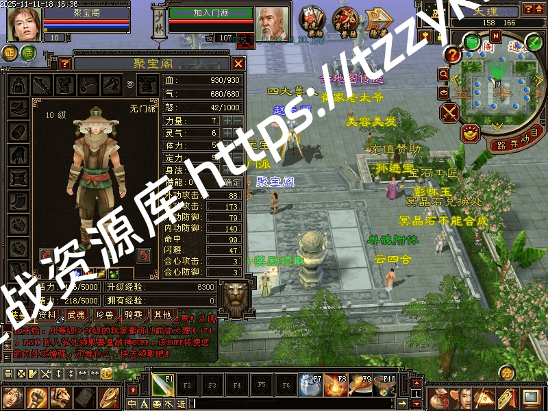 20251216071816361623