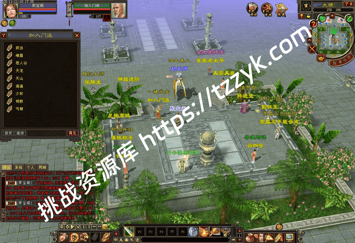 20251216071817398039