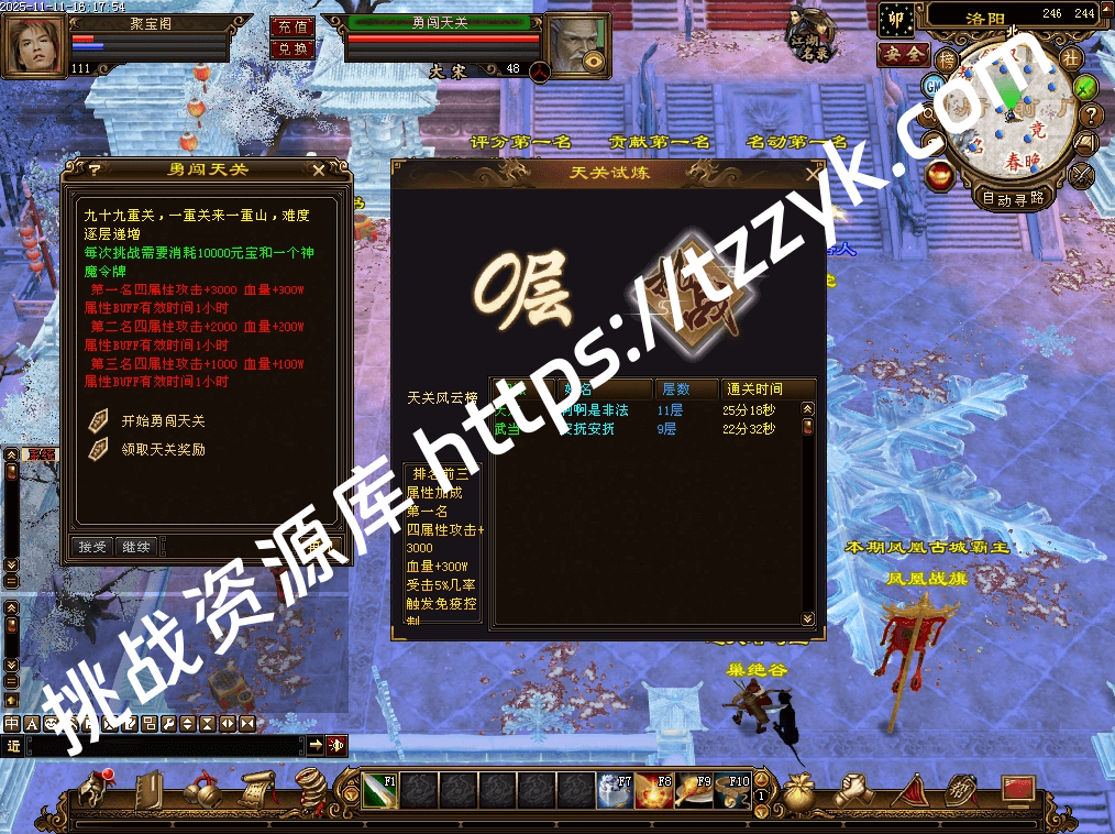 天关活动   加好200元  无技术别动手 涉及问题比较多-挑战资源库