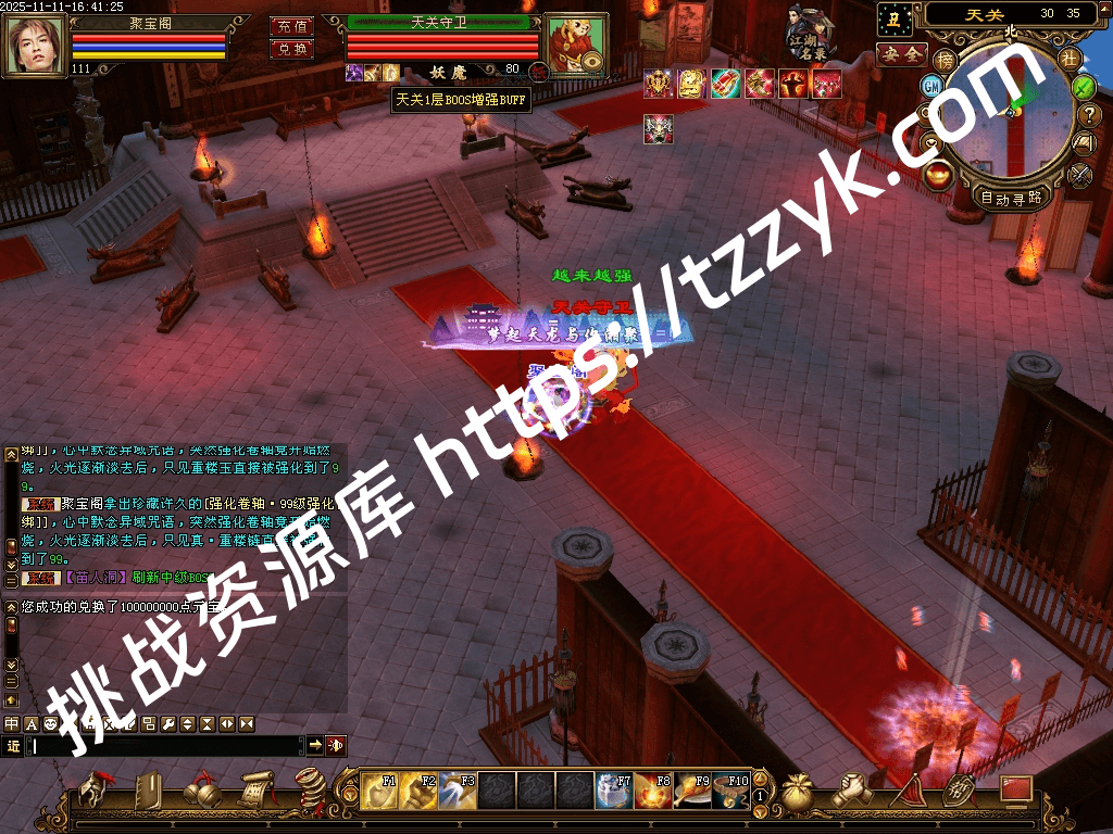 天关活动   加好200元  无技术别动手 涉及问题比较多-挑战资源库