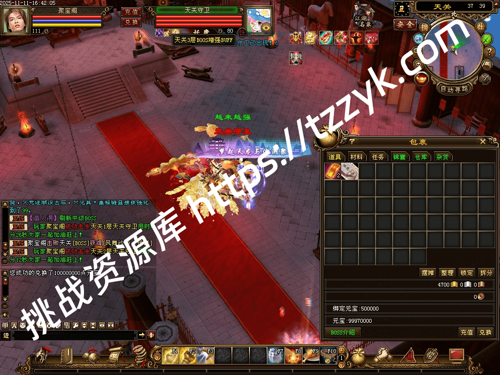 天关活动   加好200元  无技术别动手 涉及问题比较多-挑战资源库