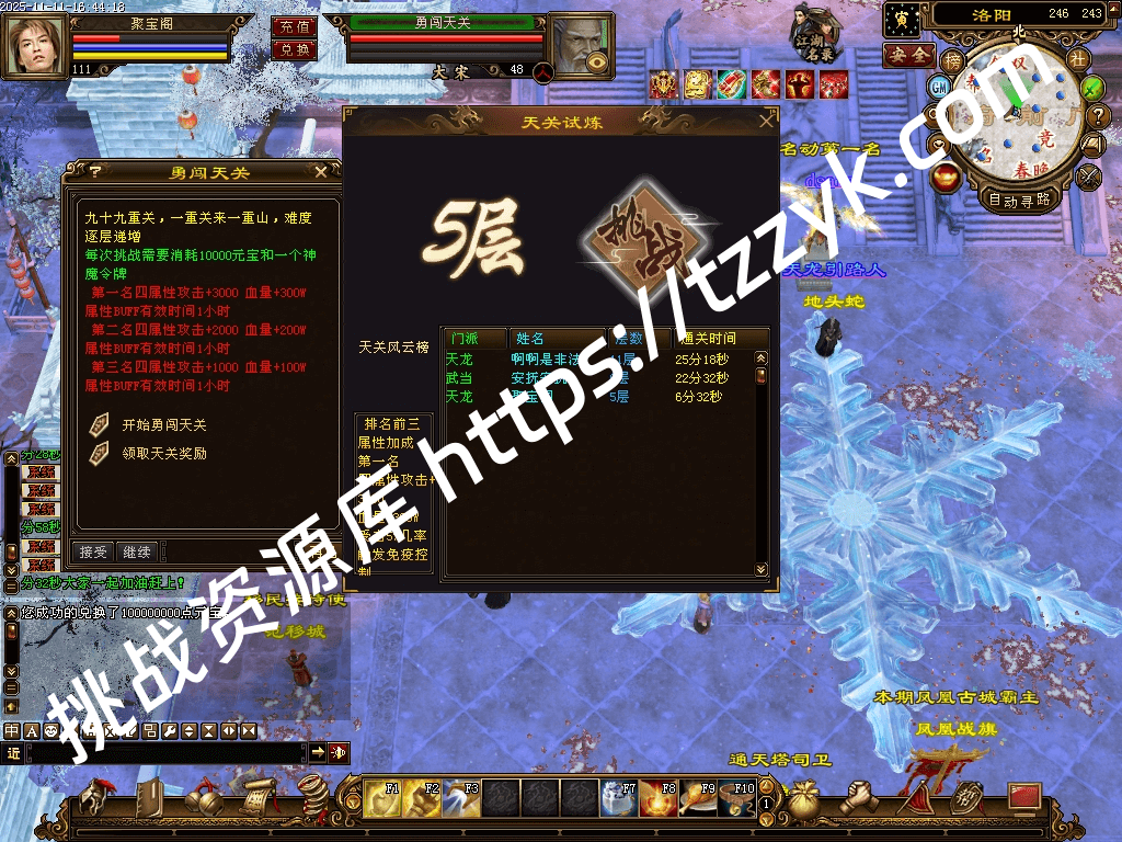 20251216072155282171