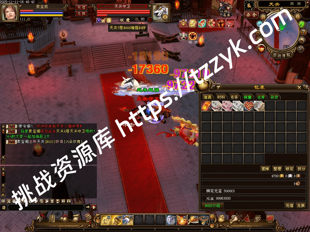 20251216072156117790