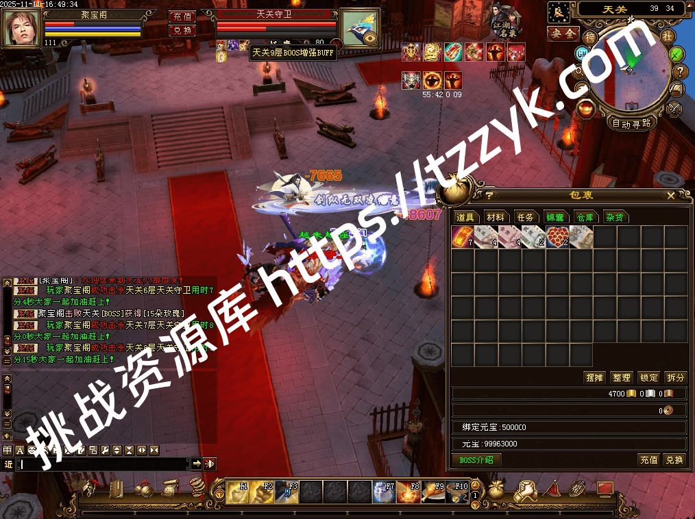 20251216072156506871