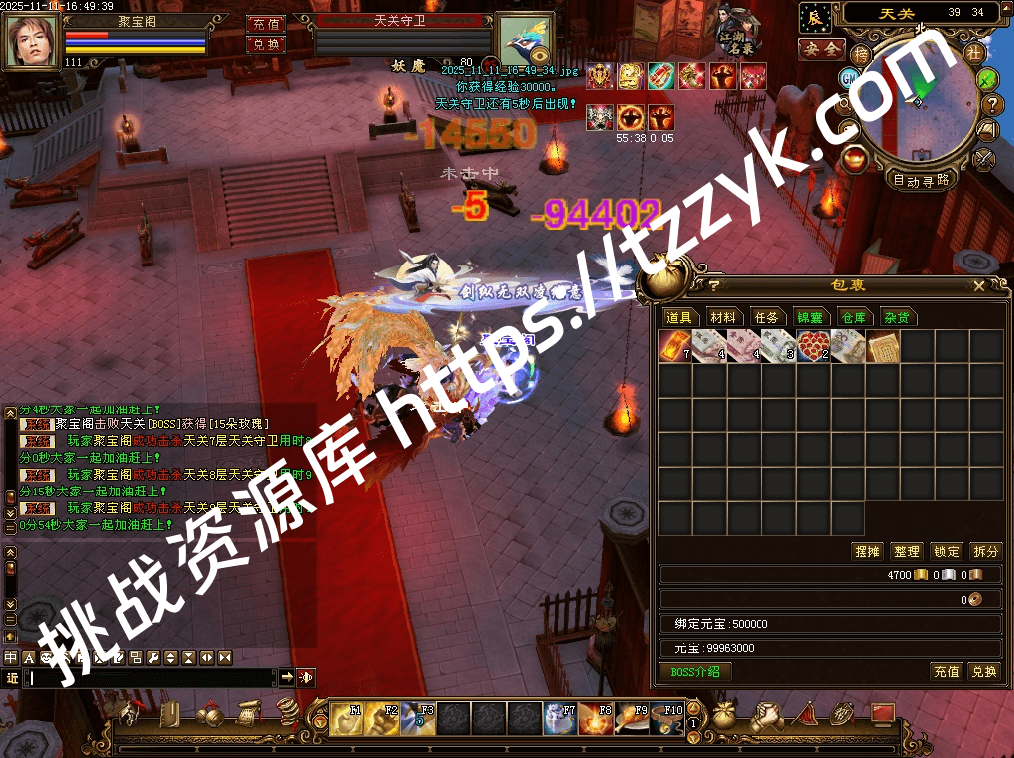 20251216072157097475