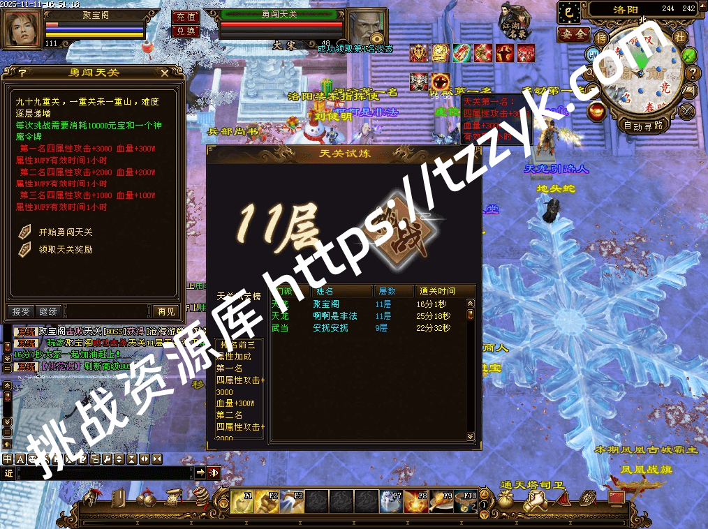 20251216072157425149