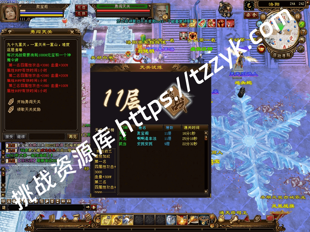 20251216072158058320