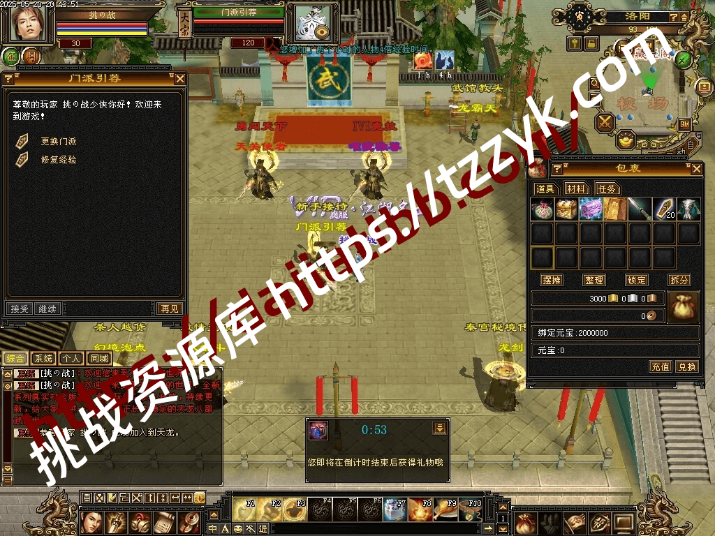 20251216075009259093