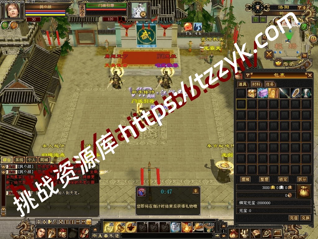 20251216075009549067