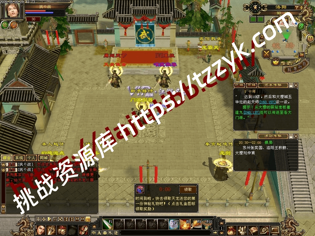 20251216075011140355