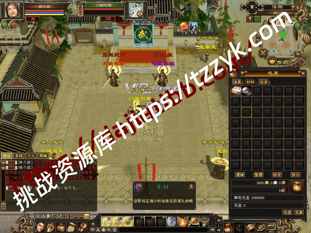 20251216075011522075