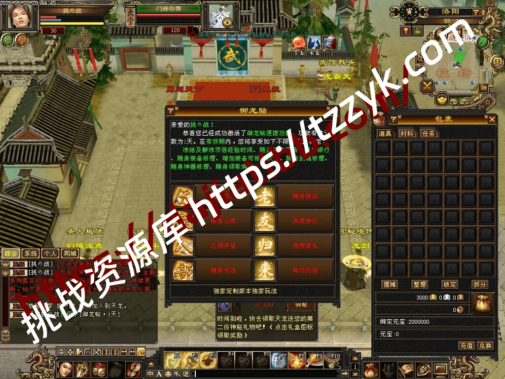 20251216075011803384