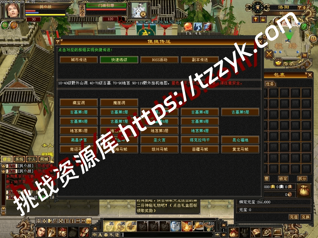 20251216075013854229