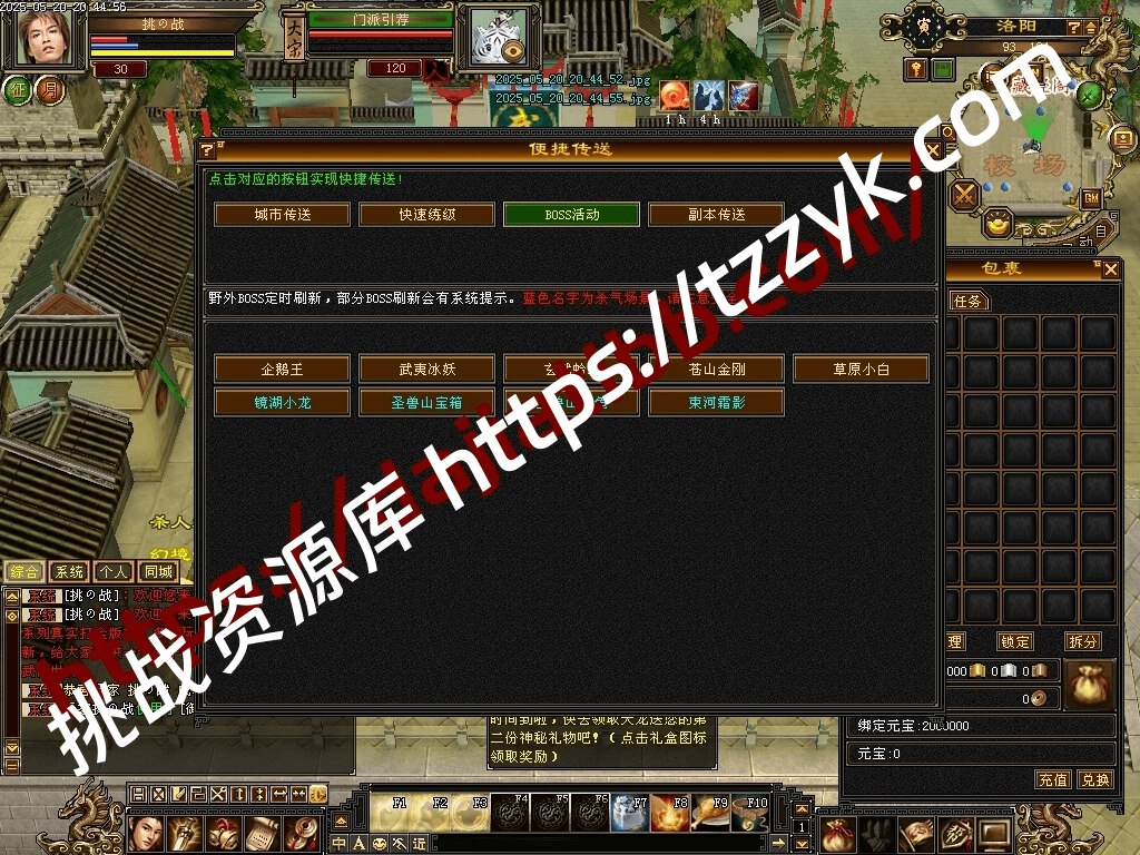 20251216075014109101