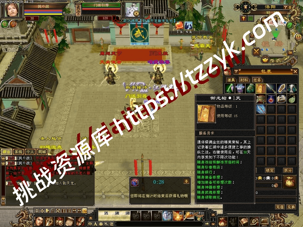 20251216075014243994