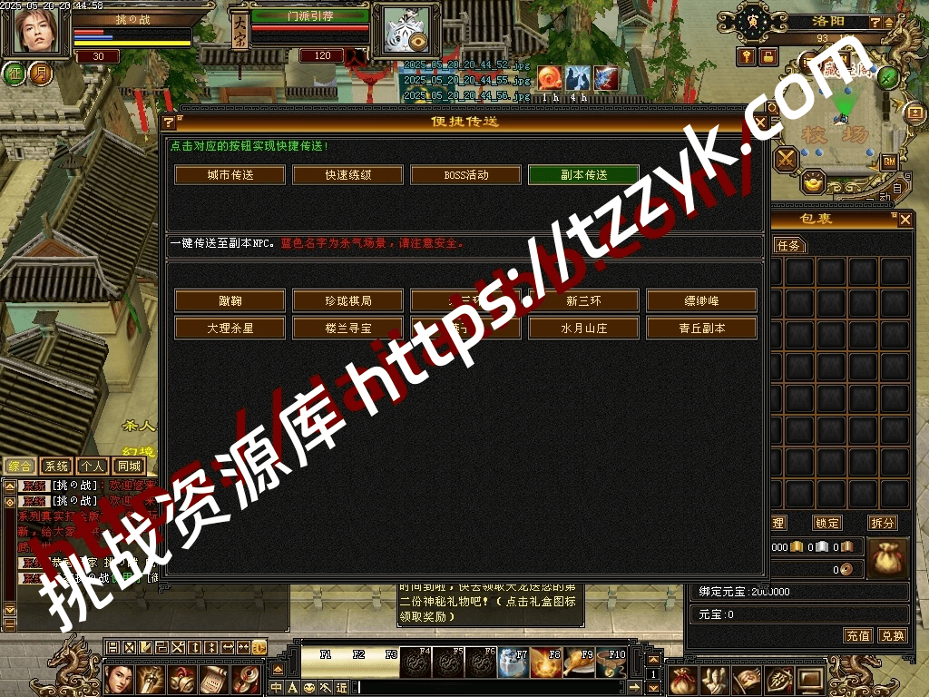 20251216075016264744