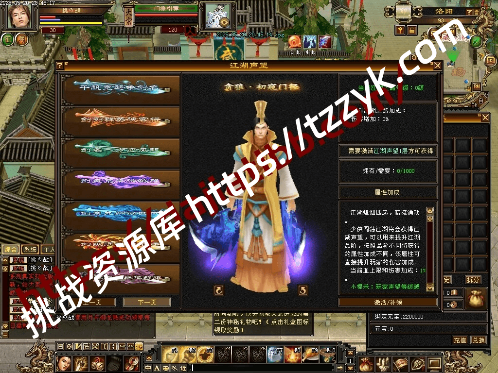 20251216075019079117