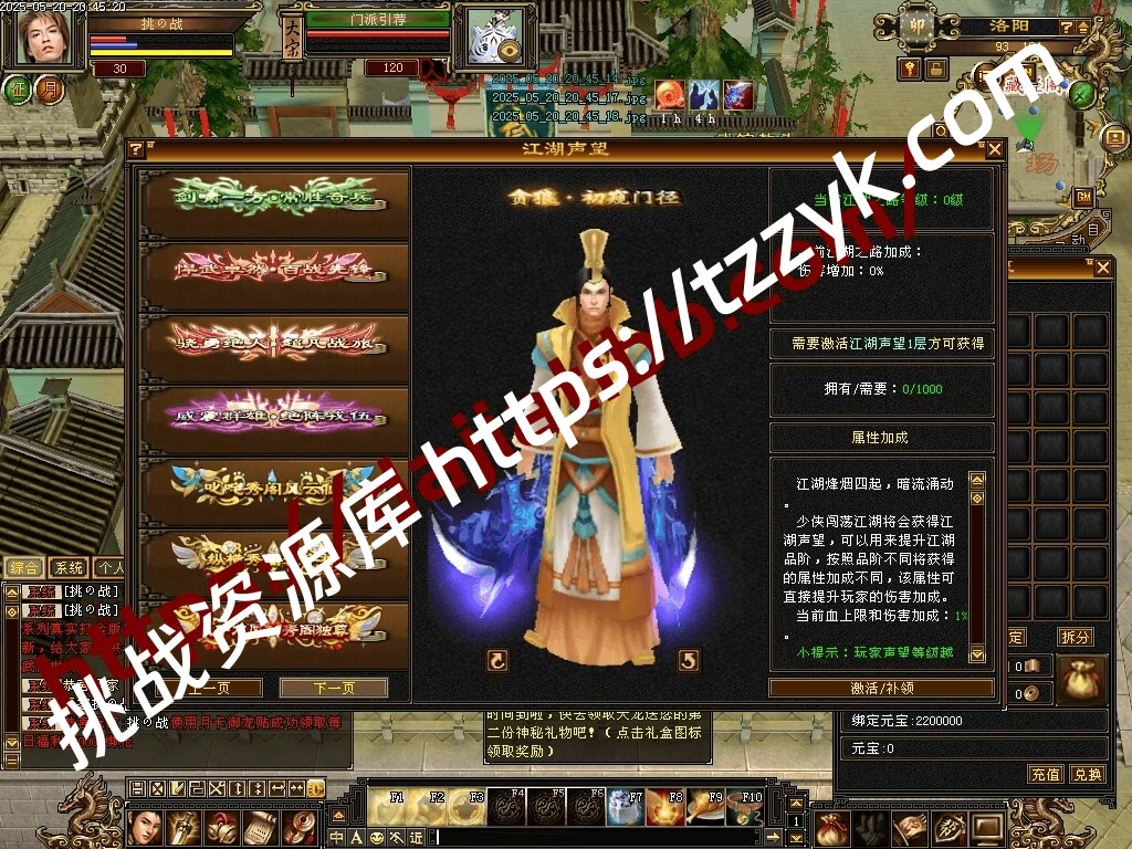 20251216075022002609