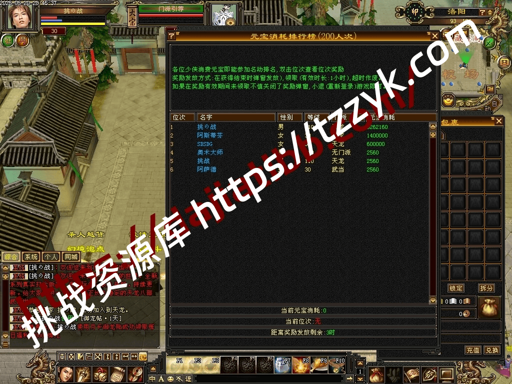 20251216075025092135