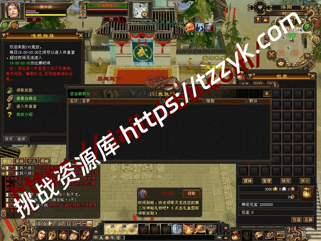 20251216075027293828