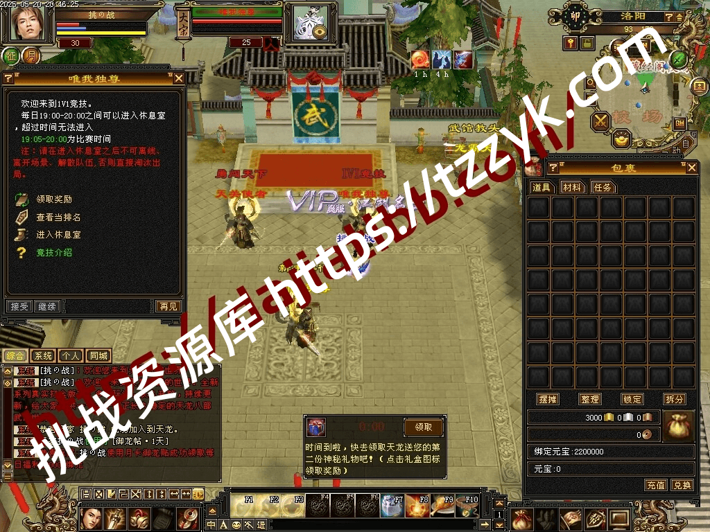 20251216075028242506