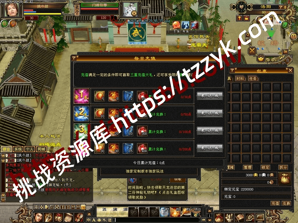 20251216075028268569