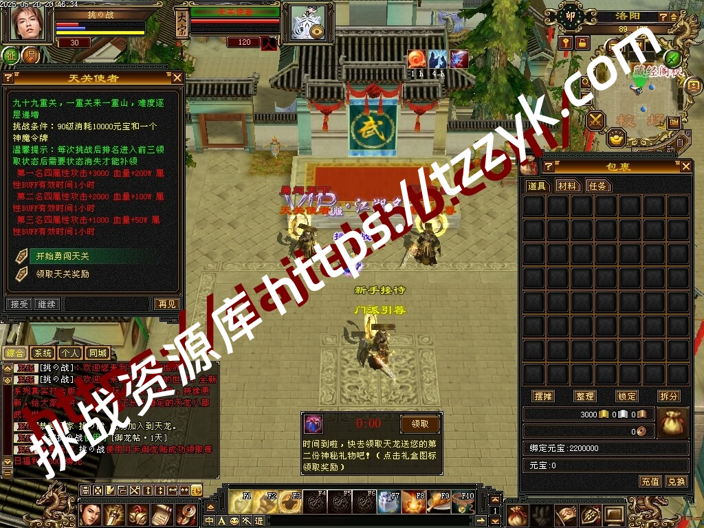 20251216075029348824