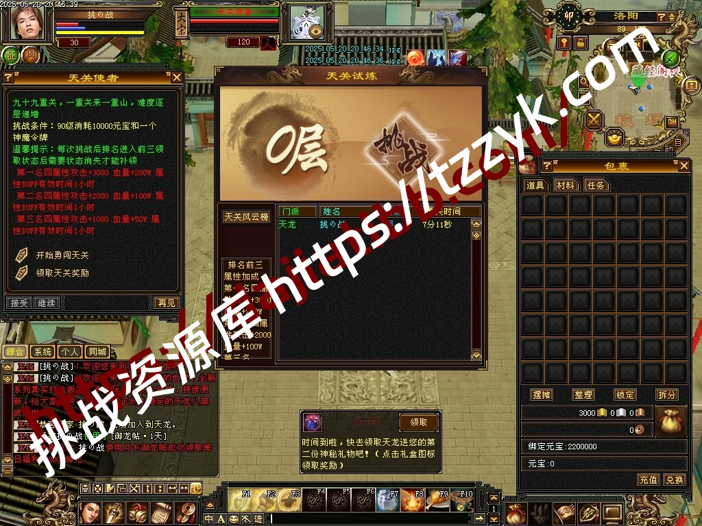 20251216075030732933