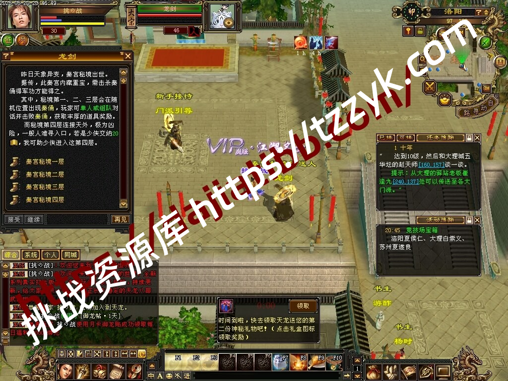 20251216075030753793